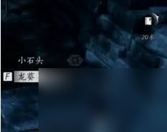 燕云十六声蹴鞠任务怎么完成