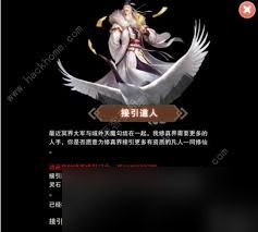 想不想修真仙界之门肉身要满足什么条件