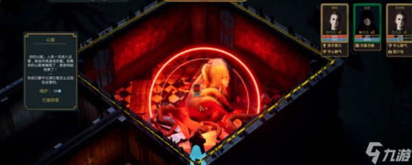 《幽室鬼牌》游戏特色内容介绍