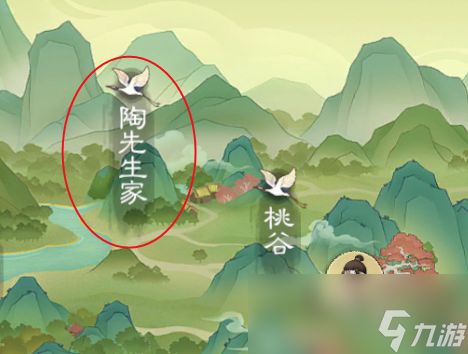 《桃源记2》离线功能介绍
