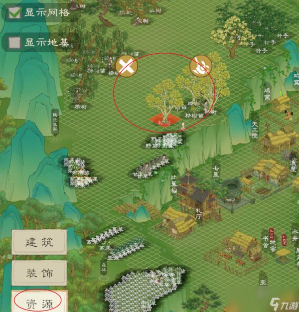 《桃源记2》离线功能介绍
