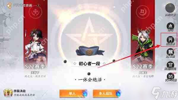 决战！平安京查看式神战力排名攻略