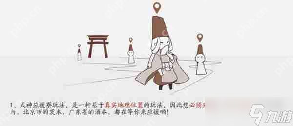 决战！平安京查看式神战力排名攻略