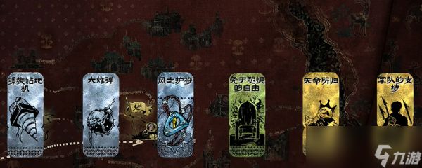 《苏丹的游戏》造反线加点攻略分享