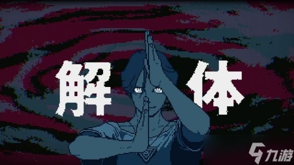 《都市传说解体中心》揭示都市传说来源与经典故事解析