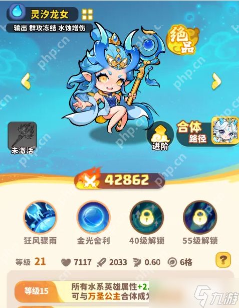 魔宠降临战力裂变指南 合成进化全阶教学