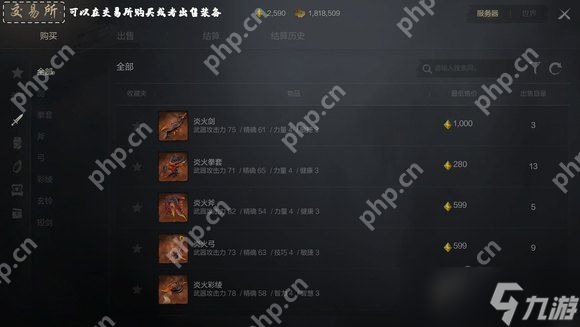 剑灵2橙装速刷攻略：新手必看！4招教你轻松毕业顶级装备