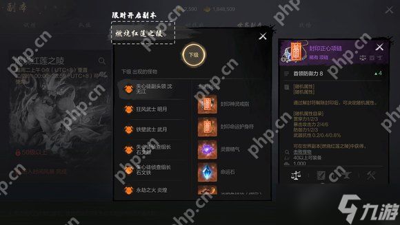 剑灵2橙装速刷攻略：新手必看！4招教你轻松毕业顶级装备