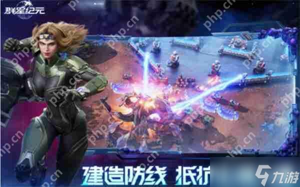 群星纪元辅助治疗队玩法攻略分享