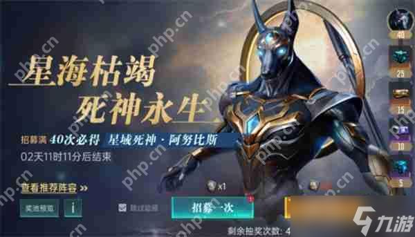 群星纪元辅助治疗队玩法攻略分享
