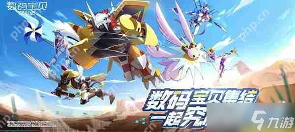 数码宝贝新世纪快速获得经验升级攻略