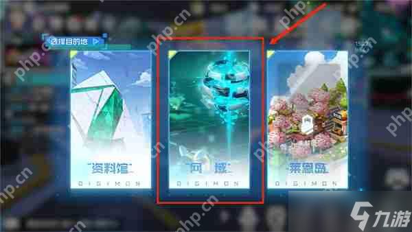 数码宝贝新世纪快速获得经验升级攻略