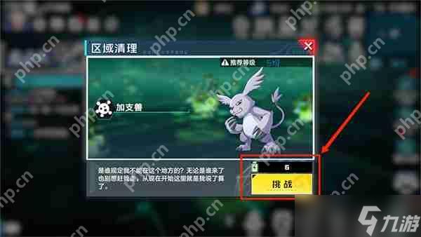 数码宝贝新世纪快速获得经验升级攻略