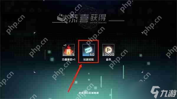 数码宝贝新世纪快速获得经验升级攻略