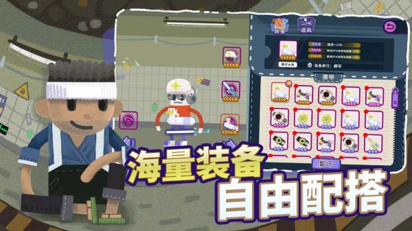 扶老豆回家什么时候出 公测上线时间预告
