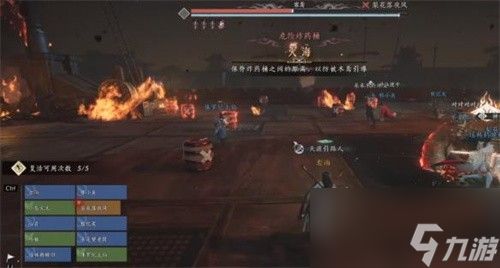 燕云十六声T扇合一流团本怎么打 燕云十六声T扇合一流团本打法攻略大全