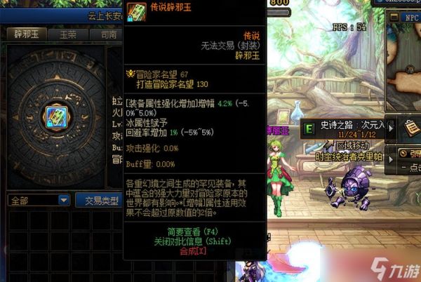 dnf辟邪玉怎么封装-封装材料怎么得