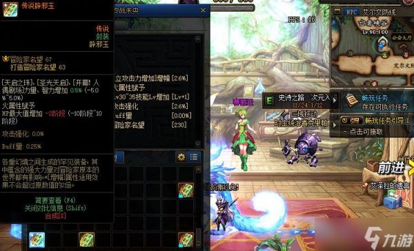 dnf辟邪玉怎么封装-封装材料怎么得