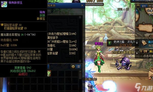 dnf辟邪玉怎么封装-封装材料怎么得