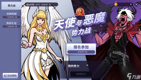 奇迹降临双子星 《街头篮球》虚拟浪潮双角色闪亮登场