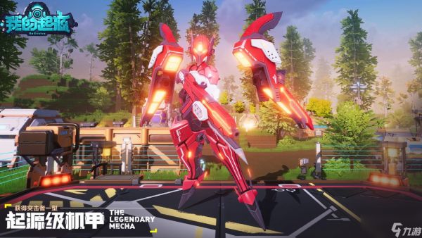 《我的起源》环保周神秘代码：输入"勤劳致富"解锁时光企鹅王！