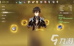 原神零命钟离有什么特点