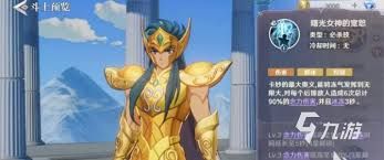 卡妙最多能同时控制几个敌人