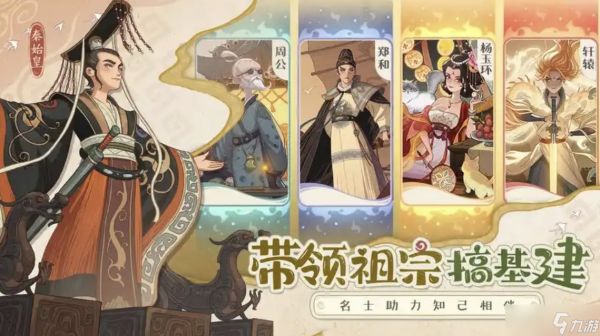 《时光大爆炸》异兽搭配全攻略:打造强力阵容