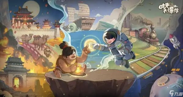 《时光大爆炸》异兽搭配全攻略:打造强力阵容