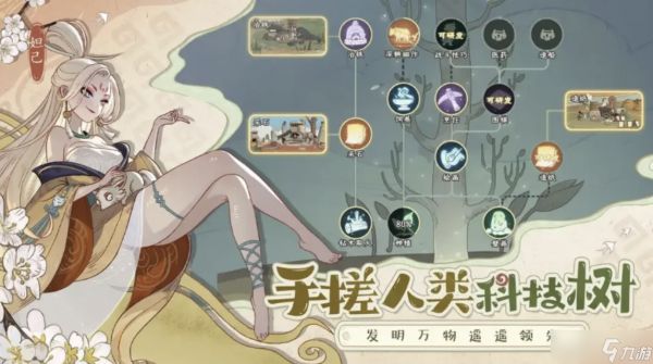 《时光大爆炸》异兽搭配全攻略:打造强力阵容