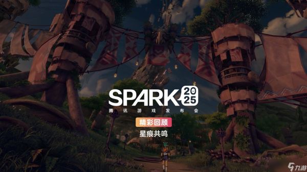 《<a id='link_pop' class='keyword-tag' href='https://www.9game.cn/xhgm/'>星痕共鸣</a>》定档4月24日,异世界<a linkid=22109>冒险</a>等你来<a href=