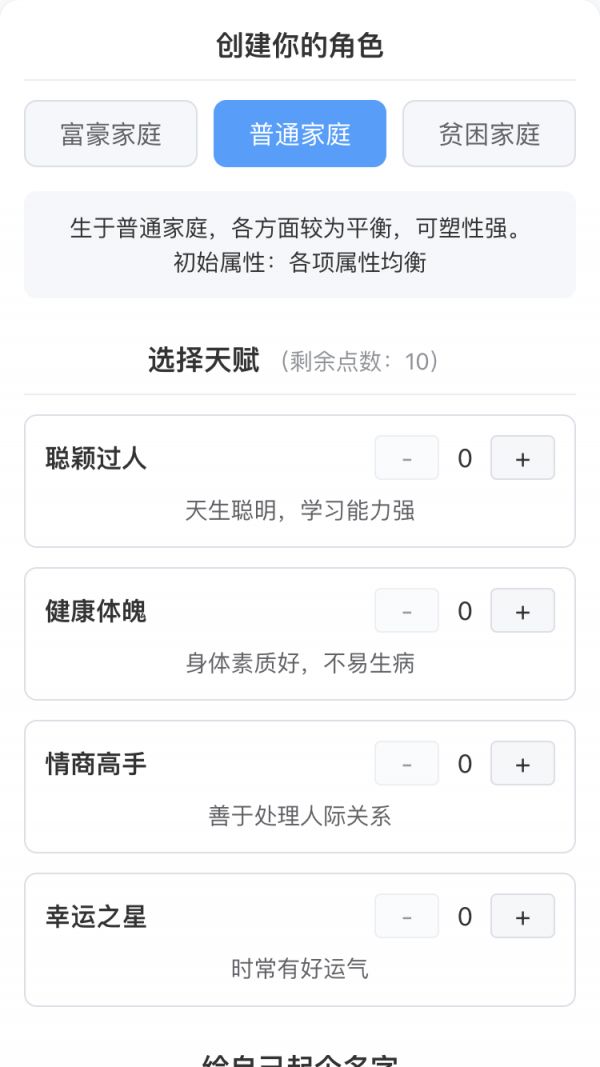 凡人什么时候出 公测上线时间预告