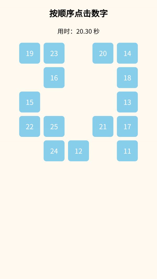 数字闪电战什么时候出 公测上线时间预告