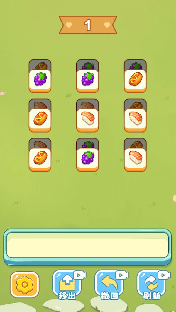 天天来消除好玩吗 天天来消除玩法简介