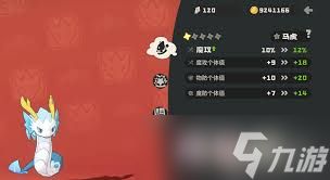 洛克王国世界吸泥鸥种族值如何