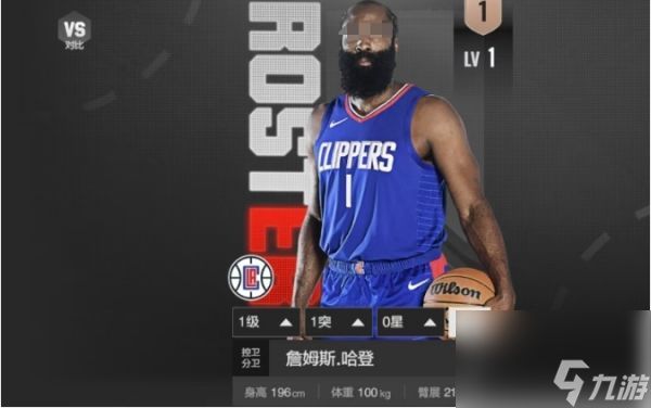 美职篮全明星哈登怎么样 美职篮全明星哈登介绍