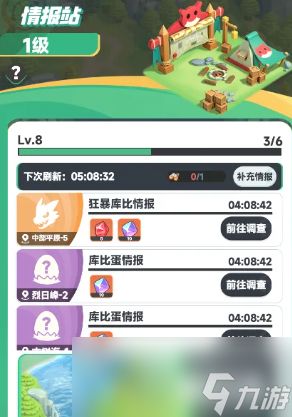 《曙光重临》钻石快速获取方法