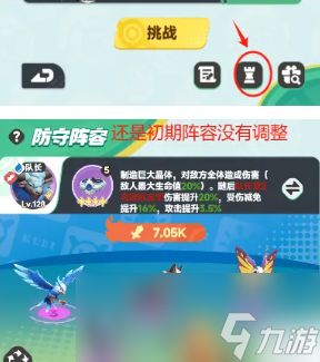 《曙光重临》钻石快速获取方法