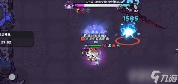 英勇之地魔术师玩法是怎样的 女神boss打法攻略