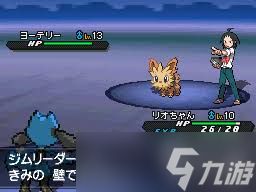 震惊！口袋妖怪黑白2一周目通关流程大，超详细图文攻略分享！