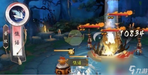 《阴阳师》祸津神双生梦皮肤特效一览