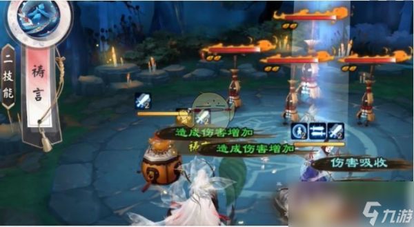 《阴阳师》祸津神双生梦皮肤特效一览