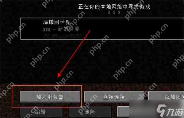 我的世界用指令击杀玩家方法攻略