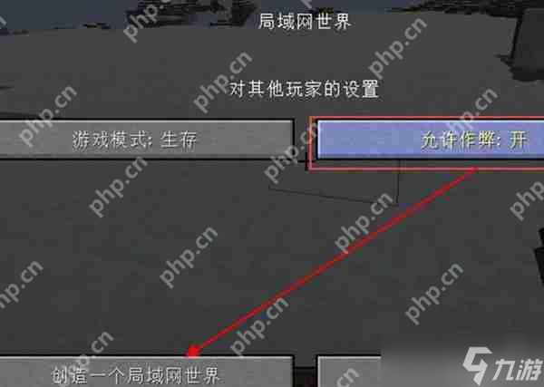 我的世界用指令击杀玩家方法攻略