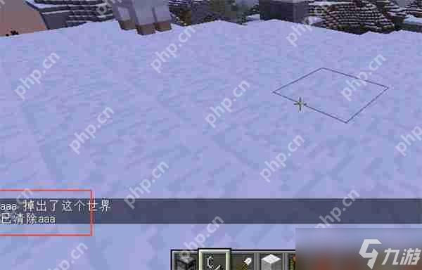 我的世界用指令击杀玩家方法攻略