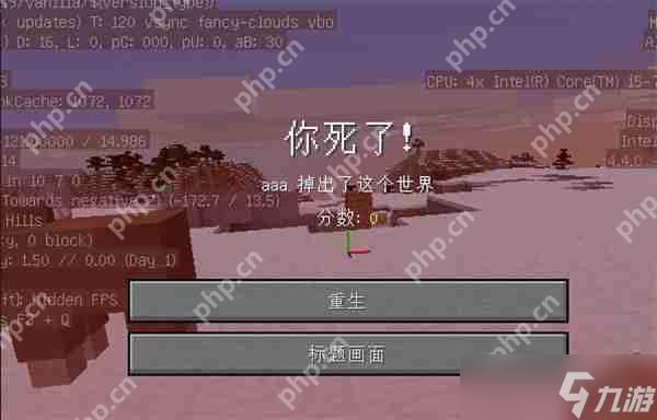 我的世界用指令击杀玩家方法攻略