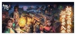 烟雨江湖之无遮大会支线怎么完美通关