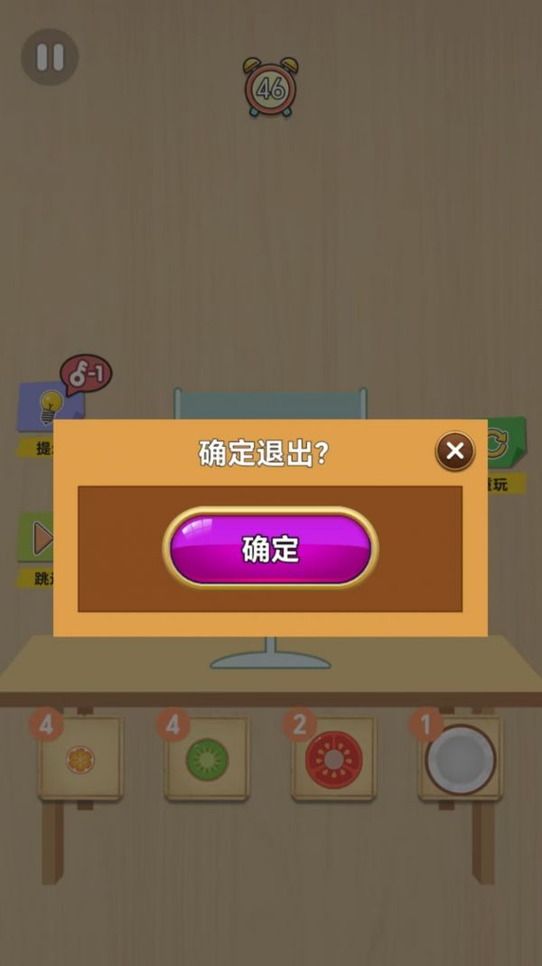 百变盒子什么时候出 公测上线时间预告
