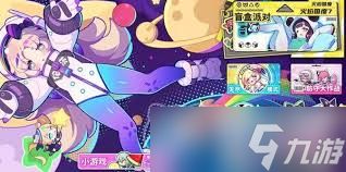 盲盒派对多莉丝火柴女孩技能是什么