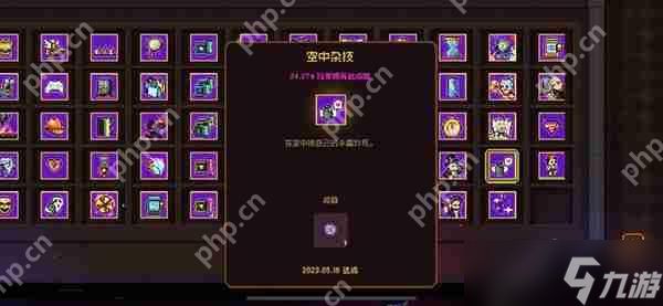 霓虹深渊：无限隐藏成就攻略